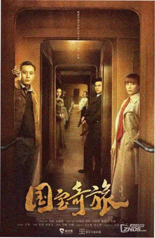 双城检察厅 日韩电影一区封面
