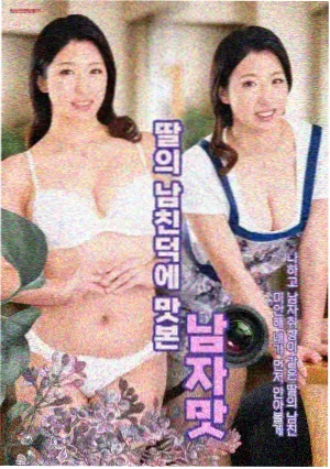旧书店的来客 日韩电影一区封面