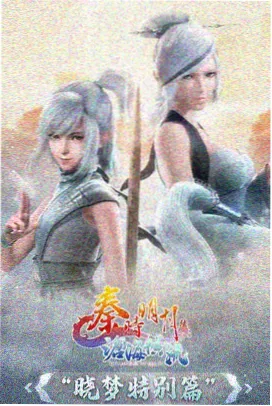 海边的机械师 封面
